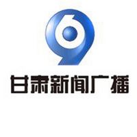 Gansu News Comprehensive Broadcasting