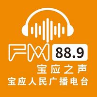 寶應人民廣播電臺電臺在線收聽-節目回聽-蜻蜓fm電臺