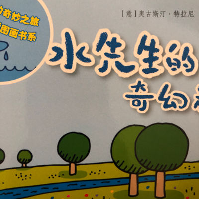 小豬波比 幼兒情商繪本在線聽-mp3全集-蜻蜓fm聽故事