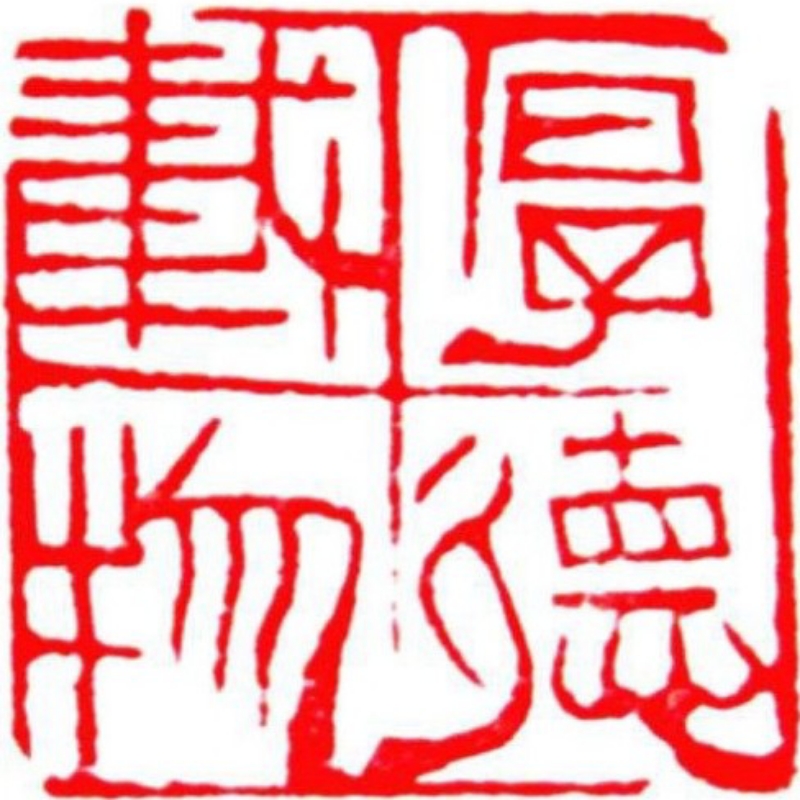 听老梁的不过瘾,请大碗讲讲 美国鬼屋>