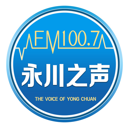 永川之声