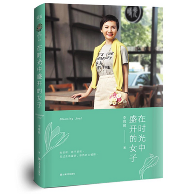 https://pic.qingting.fm/2021/0819/upload_4a6ff920a72fa589b09c3fe4f3aa81a6.282834-948A7403-B326-4F01-A926-AE1FFC7C64AA!400