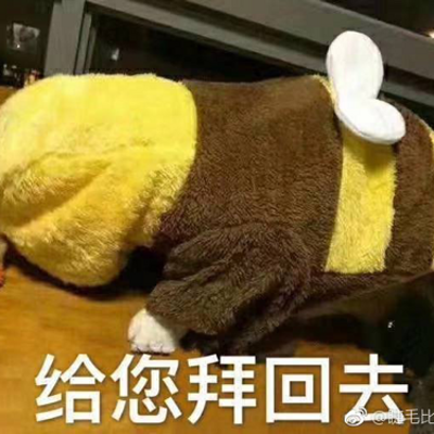 英音