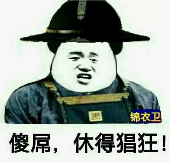 茅山后裔之将门虎子第12集