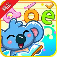 听歌学拼音