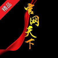 官网天下