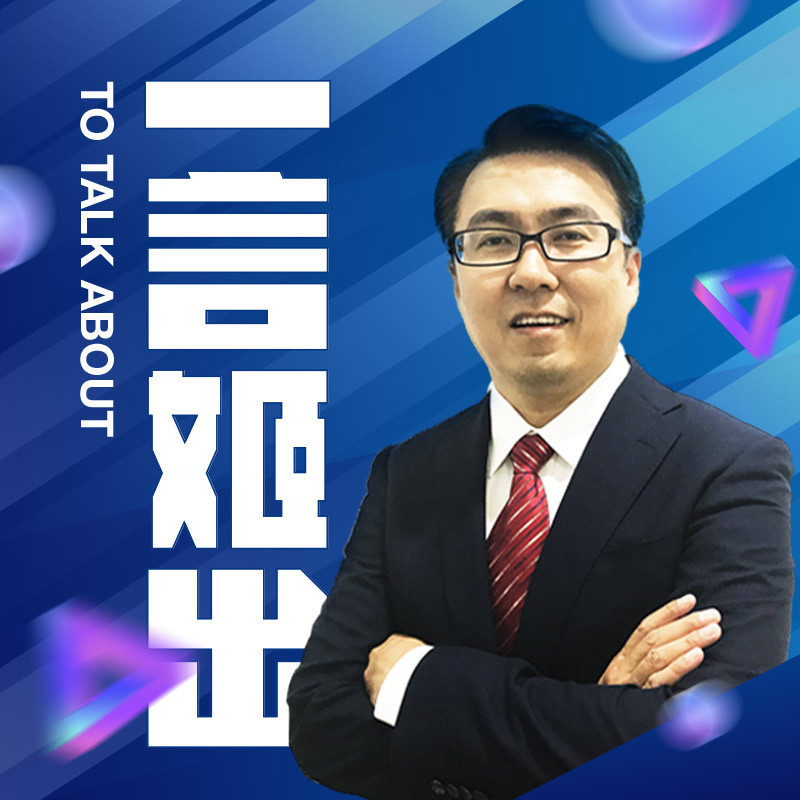 我正在#蜻蜓fm#上收听 @足球上海滩姬宇阳 .