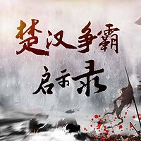 启示录简谱_爱到底 电视剧 生活启示录 主题曲 爱到底 电视剧 生活启示录 主题曲 简谱 爱到底 电视剧 生活启示录 主题曲 吉他谱 钢琴谱 查字典简谱网