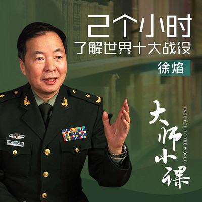 https://pic.qingting.fm/channel/2018/10/17/28835e368e8094ef051a8d1e1bd70654.jpg!400