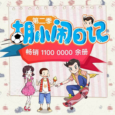 https://pic.qingting.fm/channel/2018/11/09/a22dfd3e21b5eb5e47a0b057db086556.jpg!400