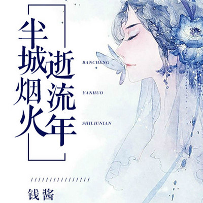 有聲小說大全-有聲書mp3在線收聽-蜻蜓fm聽小說