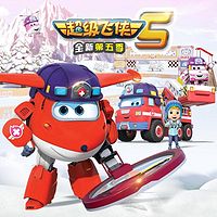 【超级飞侠】第五季