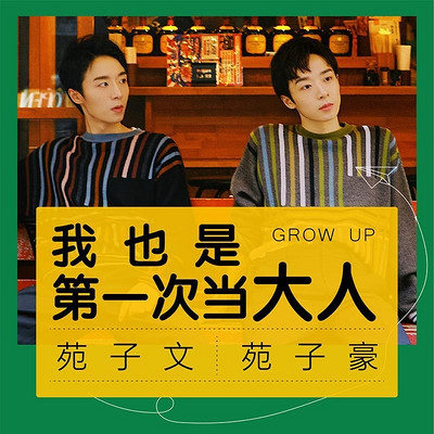 https://pic.qingting.fm/channel/2018/12/21/6d3c6c2f584af3f5d5f5ea79acd61285.jpg!400