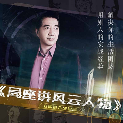 https://pic.qingting.fm/channel/2019/01/22/06c94b4fcd93c70c98d68b7855a22fcb.jpg!400