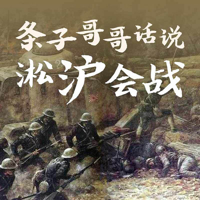 话说长江10集完整版 5208bda7bdbbff14c6ac833012d55998.jpeg!400