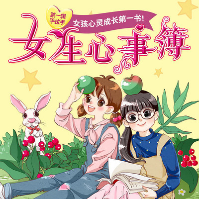 https://pic.qingting.fm/channel/2019/03/05/c9439e5e42e8bdcc5fa67bbe92a3b170.jpg!400
