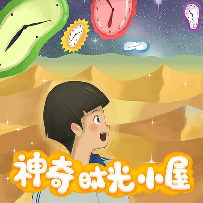 https://pic.qingting.fm/channel/2019/03/25/132dae99c855c1b2e400fae084d1cc11.jpg!400