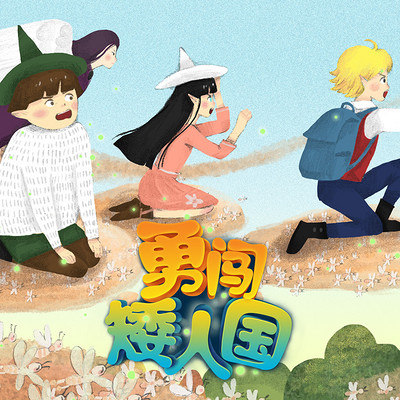 https://pic.qingting.fm/channel/2019/03/25/5f08c7da4a8dff3b88c61bb0a0fba897.jpg!400