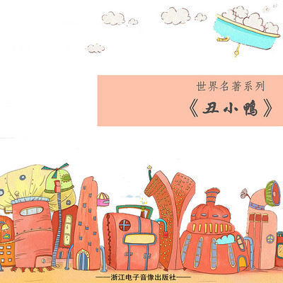 https://pic.qingting.fm/channel/2019/04/02/5f6573e87229ea63803a84e0b576981e.jpg!400