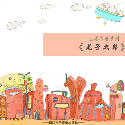 https://pic.qingting.fm/channel/2019/04/02/a9af7244118d0917ee35b23a2d8d079e.jpg!400