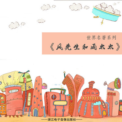 https://pic.qingting.fm/channel/2019/04/02/cdde7554b0a68cf062acdabbfe218f94.jpg!400
