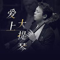 蜻蜓FM专区-库客艺术中心