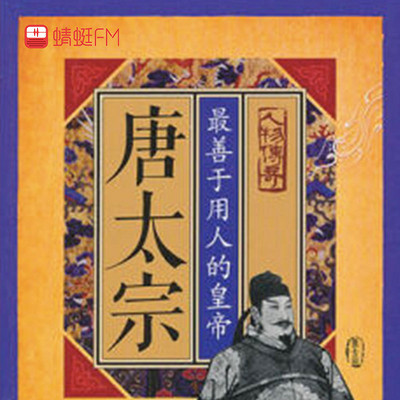 https://pic.qingting.fm/channel/2019/04/19/4d55a87fea06e7332d171fd39cf30e44.jpg!400