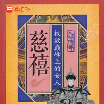 https://pic.qingting.fm/channel/2019/04/19/d7ee53d27095904295244c57743749e6.jpg!400