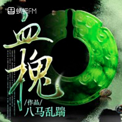 血槐 血槐