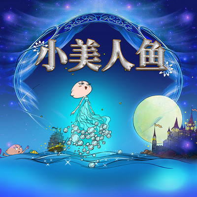 https://pic.qingting.fm/channel/2019/08/21/a87fb958cb13d15e86936c13ac636104.jpg!400