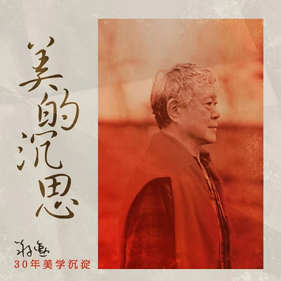 https://pic.qingting.fm/channel/2019/09/10/4622b69b813da920d80de0f2bd7cdd93.jpg!400