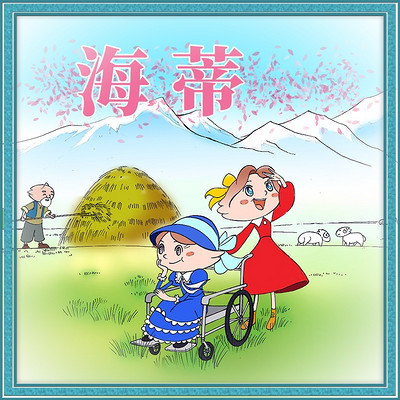 https://pic.qingting.fm/channel/2019/10/31/28c94a1cc70ff95f57c78b6230d20bb0.jpg!400