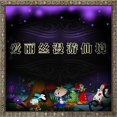 https://pic.qingting.fm/channel/2019/10/31/7f8d994e74a8ad78f7bed2cc4b7e023c.jpg!400