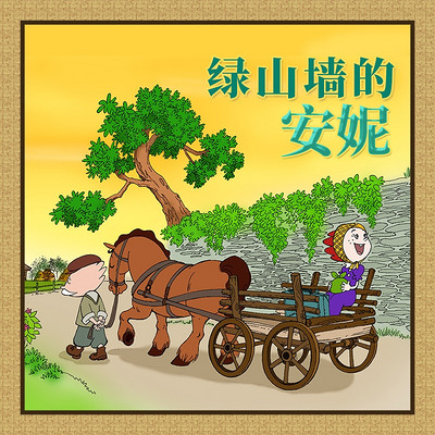 https://pic.qingting.fm/channel/2019/10/31/ae24174df91e86389a734421899fa6c2.jpg!400