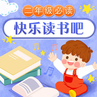 https://pic.qingting.fm/channel/2019/11/08/35cdf38f199c72a7b80440a49cc6245c.jpg!400