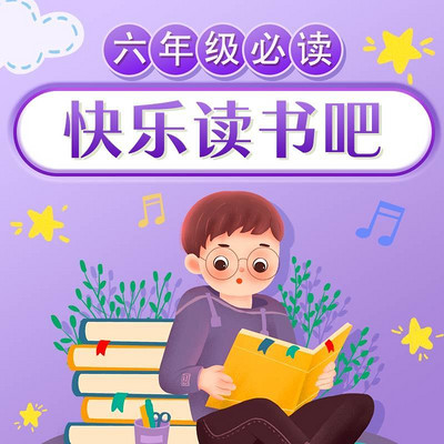 快乐歌曲大全2023 e8f4e3076d5de7a7dea863cc735a26dd.jpg!400