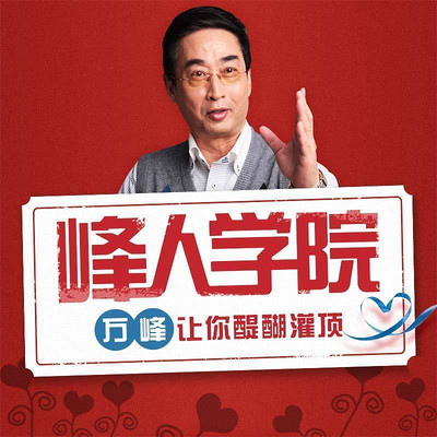 https://pic.qingting.fm/channel/2020/01/13/9775c21b4db01364028cbd54df0ec2b9.jpg!400