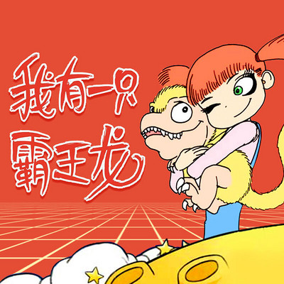 https://pic.qingting.fm/channel/2020/02/14/4ecd8e3eba1f231b8e1b3a4dd2bf1856.jpg!400