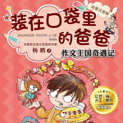 https://pic.qingting.fm/channel/2020/04/13/c59506c179596abb2b4d09ceb7857f7d.jpg!400