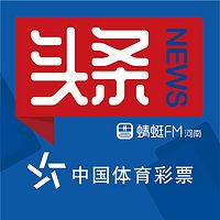 中原头条