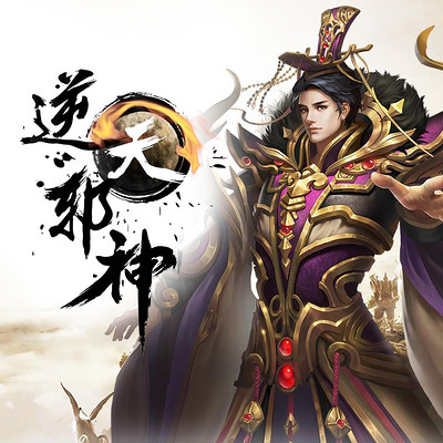 逆天邪神第二季1-24集 1e15a5ae0f5023a41329f9de0c4e3658.jpg!400