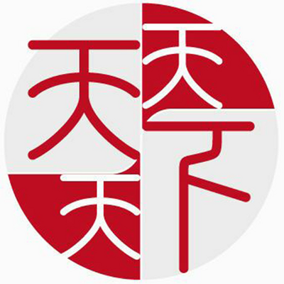 天天天下 天天天下