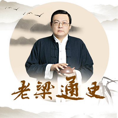 https://pic.qingting.fm/channel/2020/12/31/bdca406983633073b9dcf1182ced53dc.jpg!400