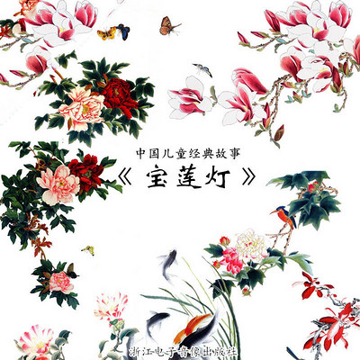 https://pic.qingting.fm/channel/2021/01/26/0031c8ce9892751ab3225fffcd7ea7f6.jpg!400
