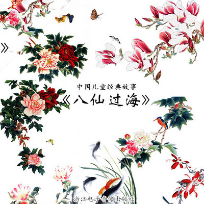 https://pic.qingting.fm/channel/2021/01/26/1130288c1856a201abb05e8450a640fd.jpg!400