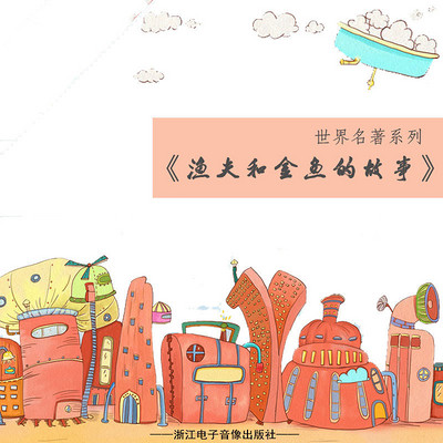 https://pic.qingting.fm/channel/2021/01/26/1ba59172a7f7274f9aa439d6c170775e.jpg!400