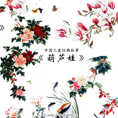 https://pic.qingting.fm/channel/2021/01/26/333c7fc0edf8e88a9cd04794832a225f.jpg!400