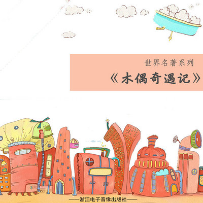 https://pic.qingting.fm/channel/2021/01/26/410334055c0ee3d5f39cb0a363c696c0.jpg!400