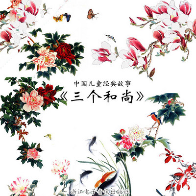 https://pic.qingting.fm/channel/2021/01/26/8078dad3d6a203a77ffd34432af79a0f.jpg!400