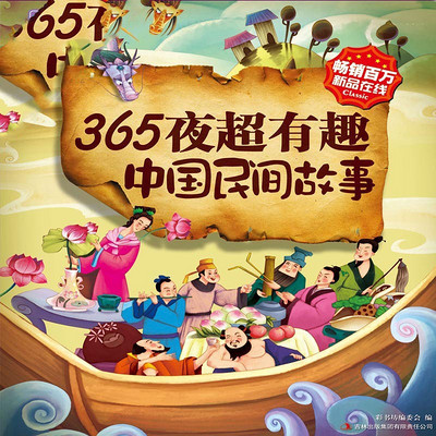 https://pic.qingting.fm/channel/2021/01/26/945a7cfb7f27a69b897c8bb697a2b6c5.jpg!400